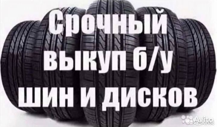 Диски оригинальные Toyota Crown R18 5/114.3