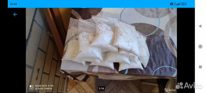 Тиурам порошок средство от тараканов №1