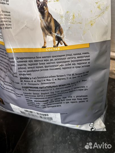 Сухой корм для собак