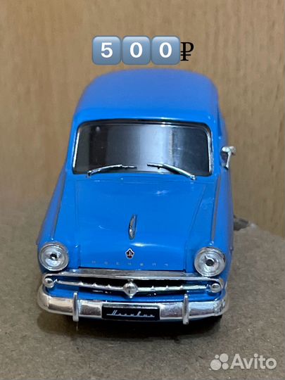 Автолегенды СССР deagostini модели 1:43