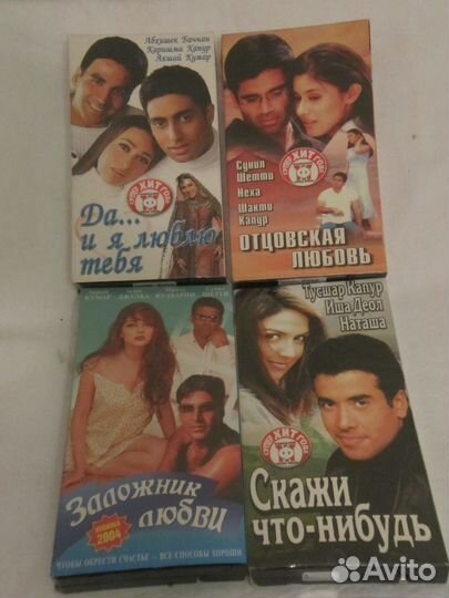 Видеокассеты. Лицензионные Фильмы Индии. Болливуд