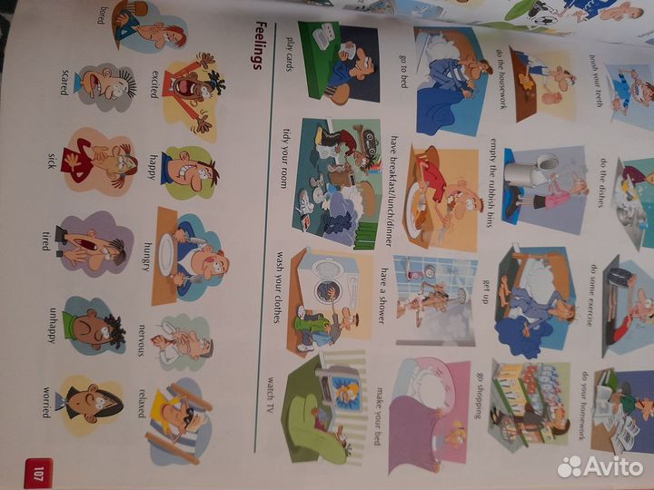 Пособия по английскому языку