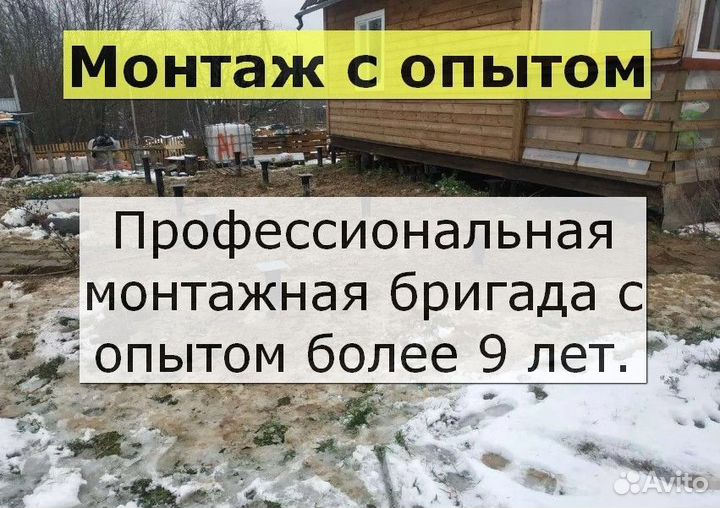 Винтовые сваи
