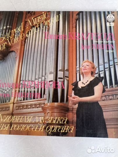 Виниловые пластинки СССР