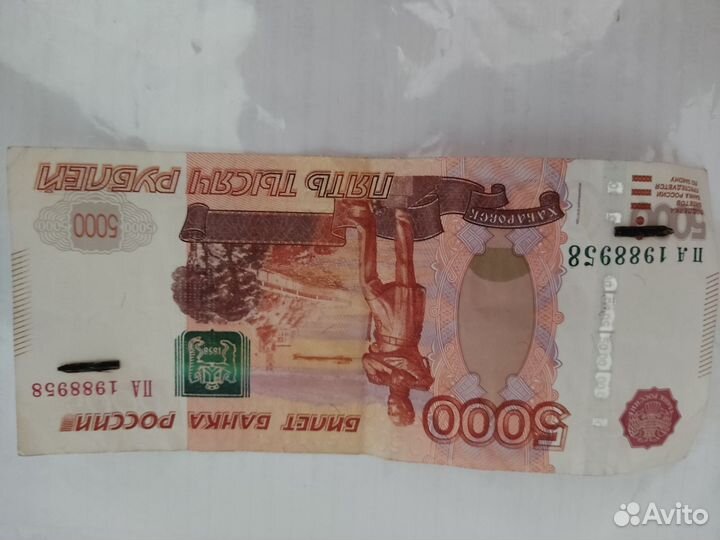 Купюры с красивыми номерами 5000 рублей