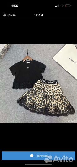 Костюм детский новый