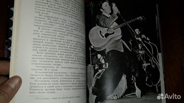 О.Феофанов Рок-музыка и книги разные