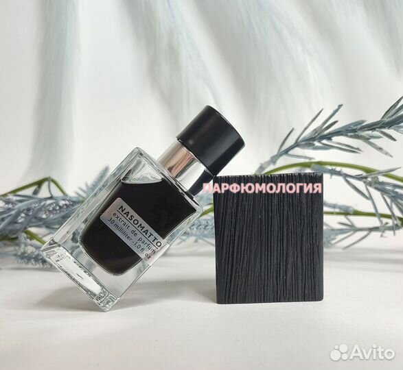 Nasomatto Black Afgano 30 мл