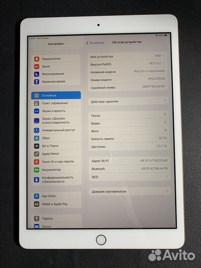 Apple iPad 8 (10.2