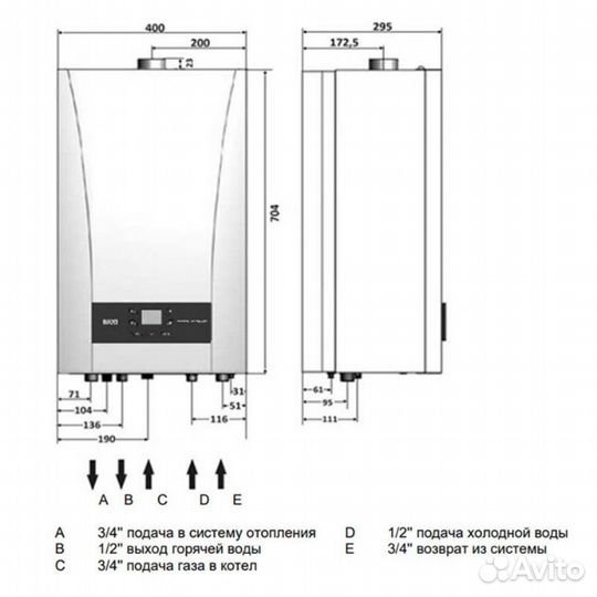 Котел газовый настенный baxi ECO-4s 10F двухконтур