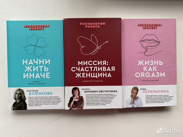 Книги по саморазвитию