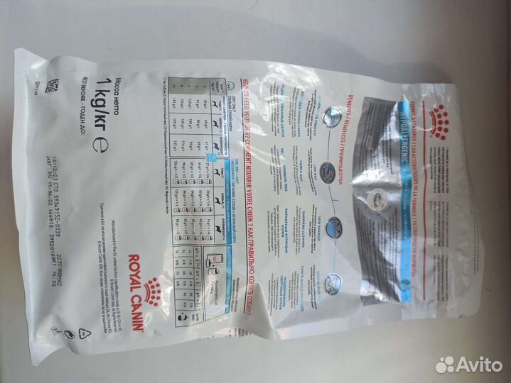 MongeAll Breeds Hypoallergenic для собак 2.5кг