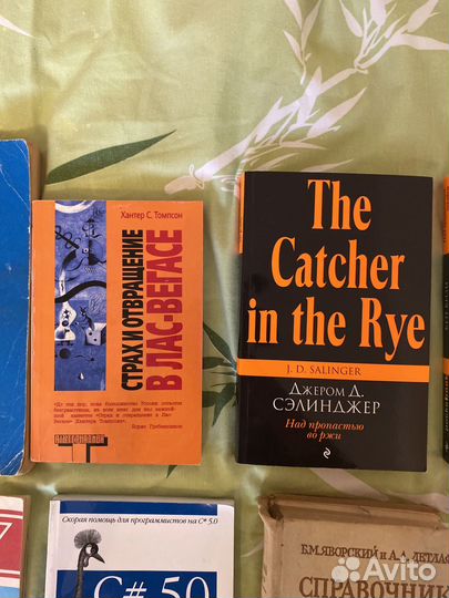 Книги, Справочники и учебники