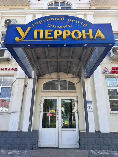 Свободного назначения, 5 м²