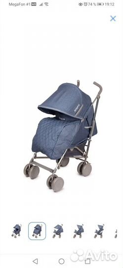 Прогулочная коляска