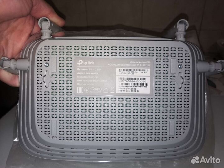 Wifi роутер tp link archer c50
