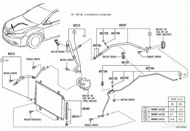 Трубка кондиционера (в сборе) на Тойота Камри 70