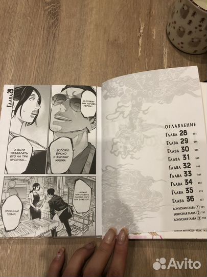 Аниме книги