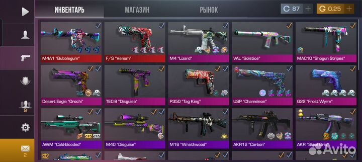 Акаун в стендофф 2