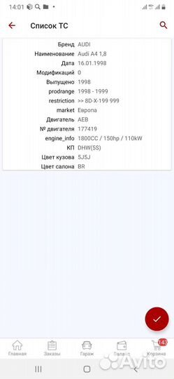 Коробка передач МКПП VW Ауди шкода 94-06г.в