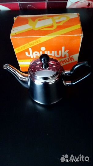 Чайники, кофейник кольчугино СССР