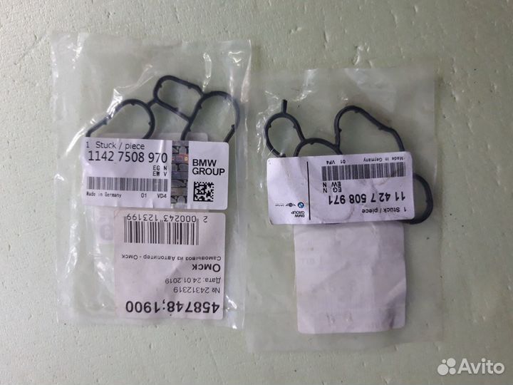 Гидрокомпенсаторы бмв Е46