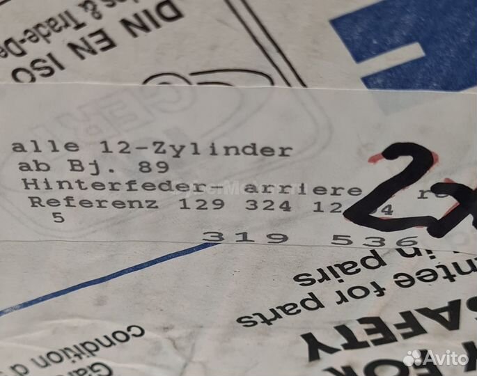 Пружина задняя MB R129 made in Germany