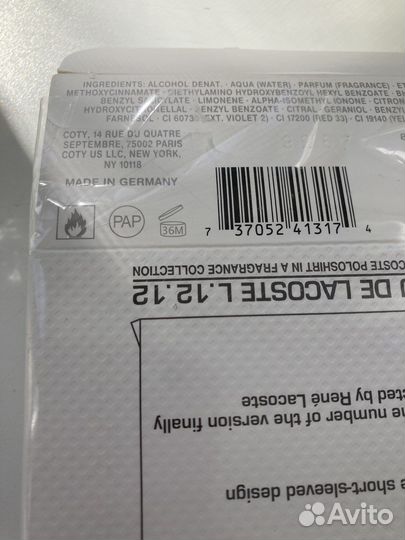 Мужская туалетная вода lacoste