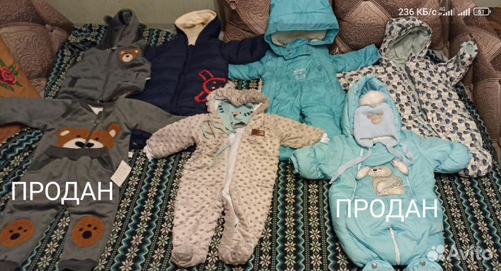 Комбинезоны костюмы