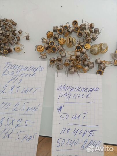 Радиодетали СССР