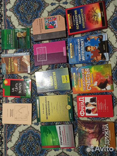 Книги по психологии (учебники, методики и техники)