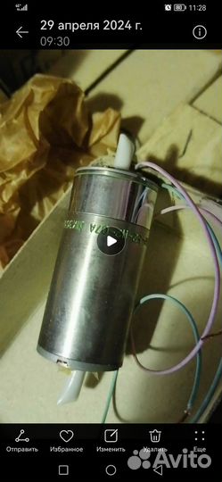 Электродвигатель постоянного тока