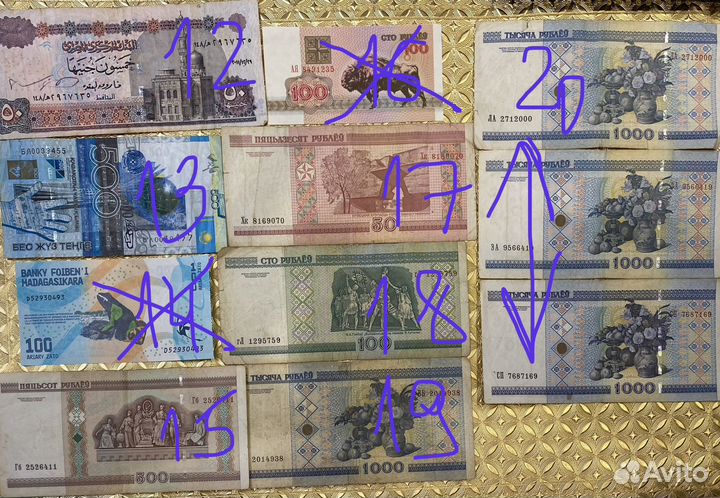 Иностранные банкноты