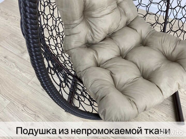 Подвесное кресло кокон