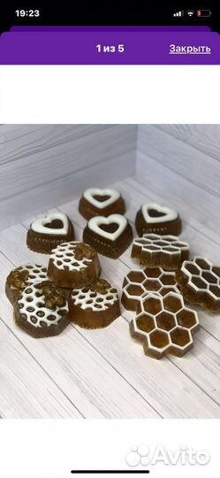 Крымское мыло