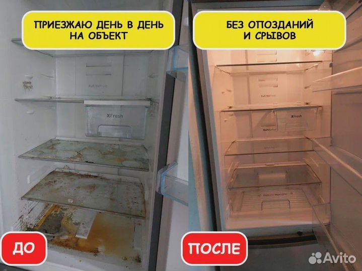 Уборка квартир, домов. Клининг. Химчистка мебели