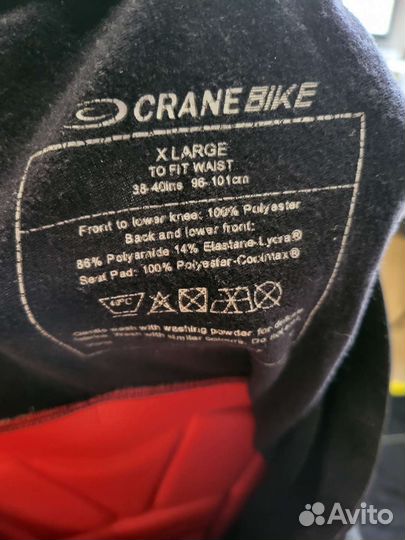 Велокостюм взрослый М