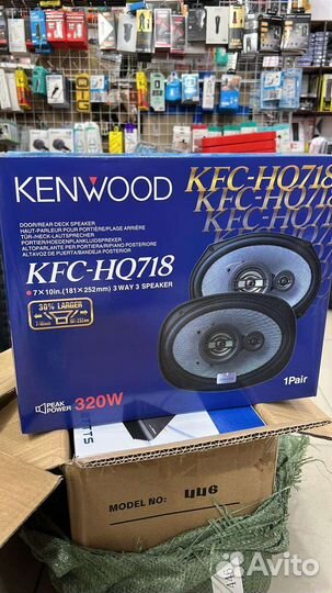 Колонки kenwood 320w KFC HQ718 Мощные