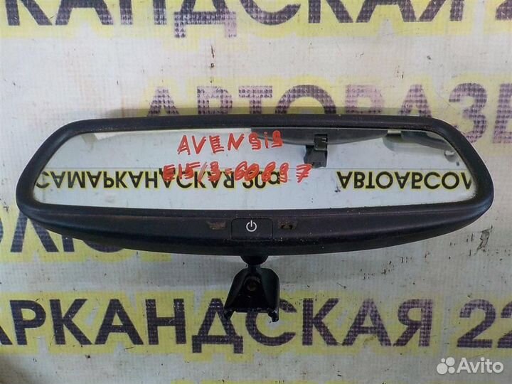 Зеркало заднего вида Toyota Avensis III (T270) 20