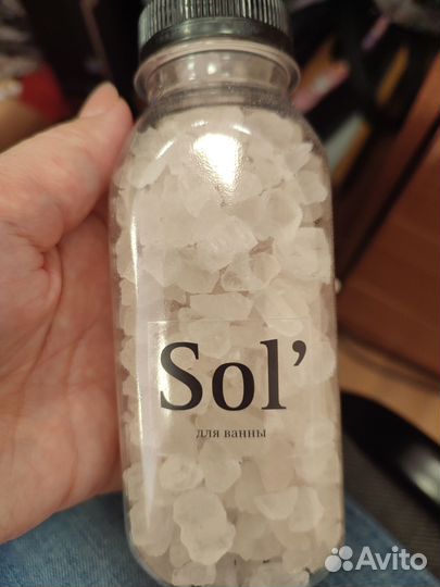 Соль для ванны