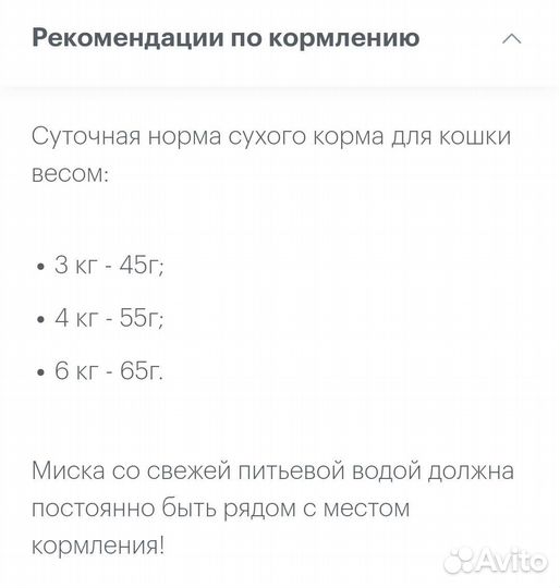 Perfect Fit Sterile с курицей 10 кг