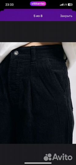 Вельветовые джинсы твое