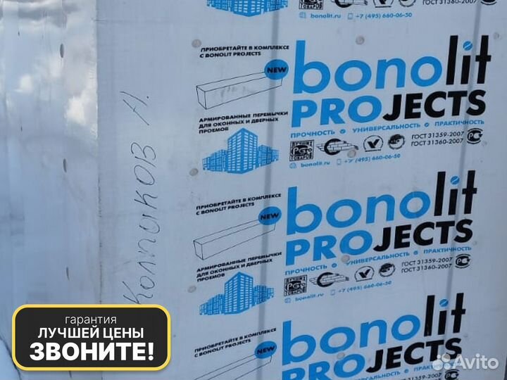 Газобетонные блоки / Газоблок / Пеноблоки