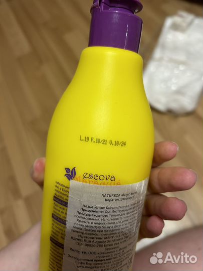 Составы для ботокса и кератина