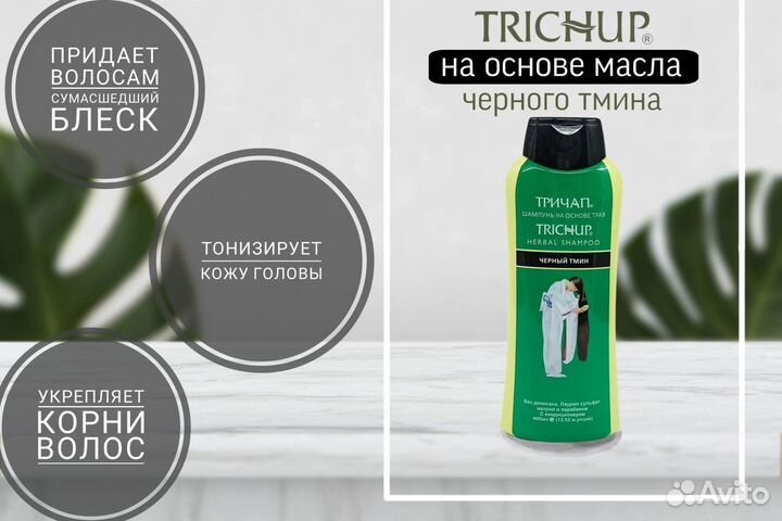 Средства для ухода за красотой и здоровьем