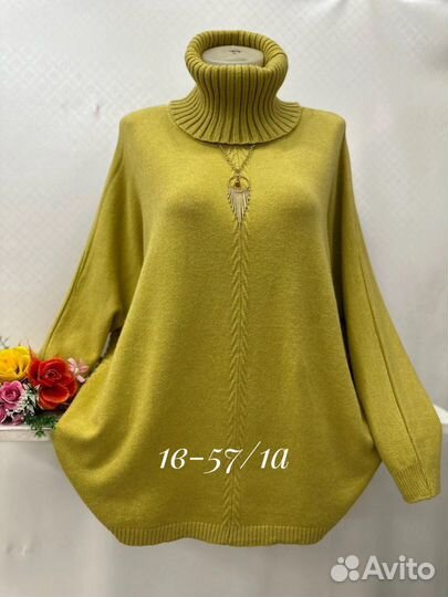 Свитер 58р до 64р