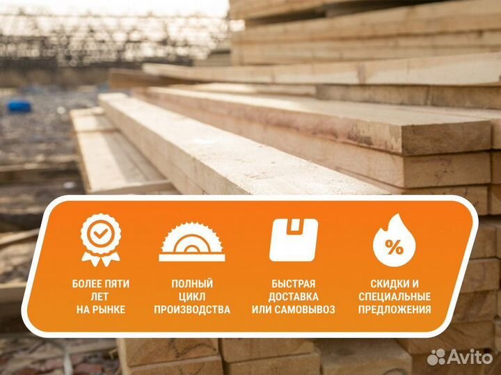 Брусок различных габаритов