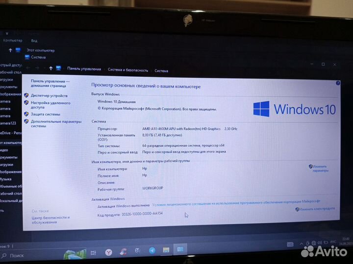 Hp pavilion g6