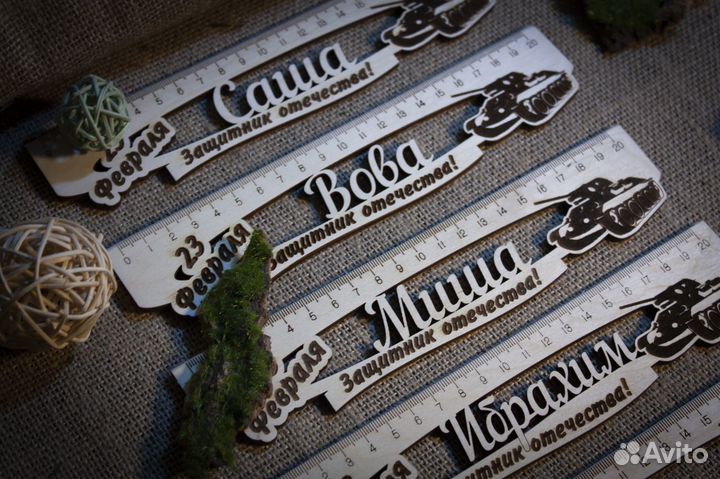 Линейки на выпукые и праздники