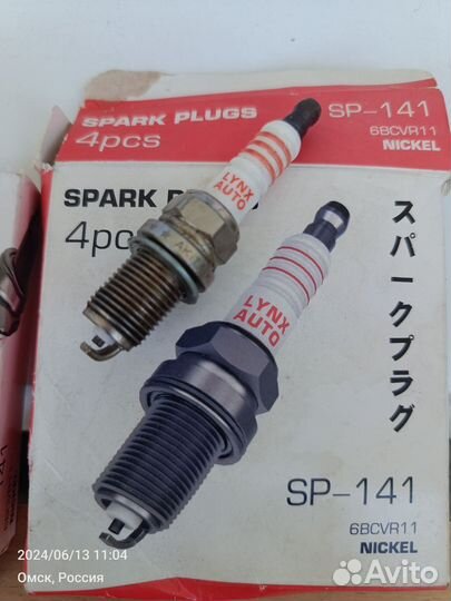 Свечи зажигания